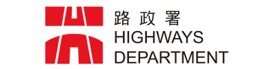 Highways Department Hong Kong